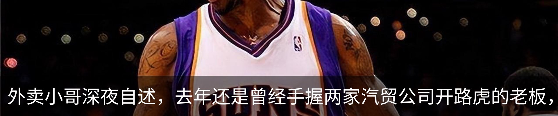 内页banner