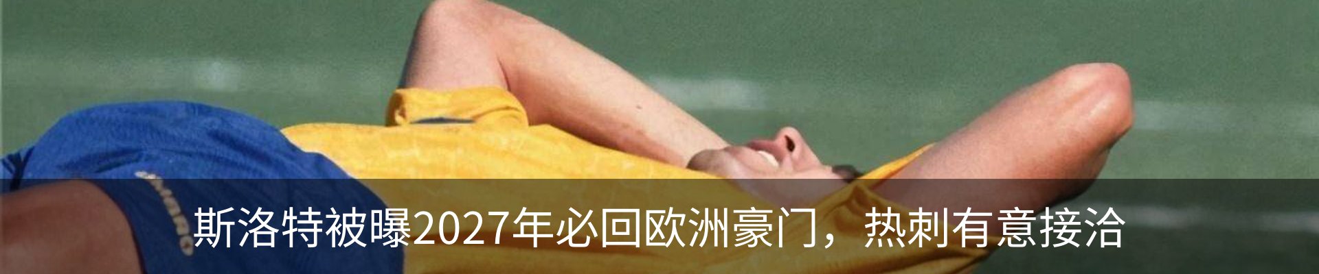 内页banner
