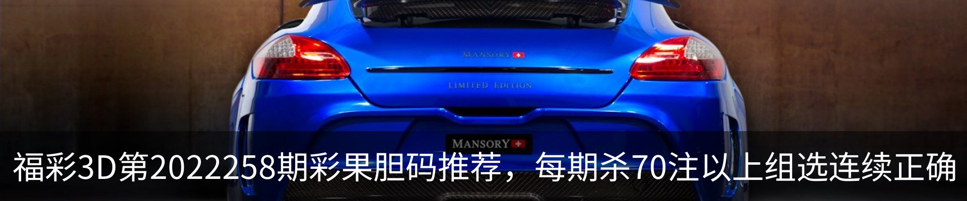 内页banner