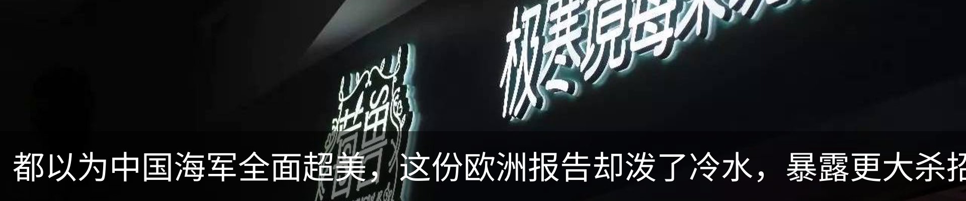 内页banner