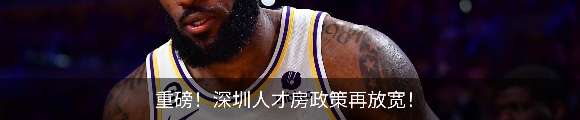 内页banner
