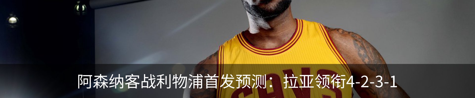 内页banner