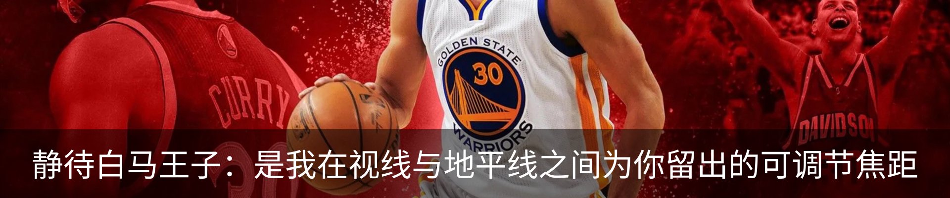 内页banner