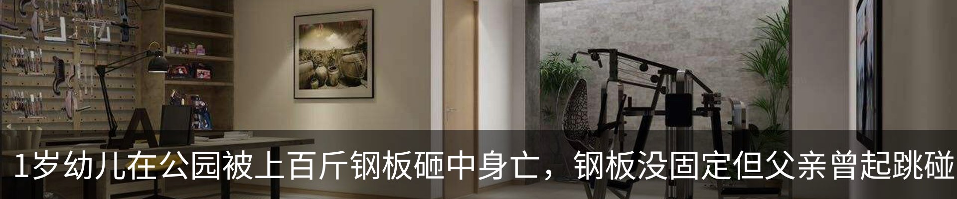 内页banner